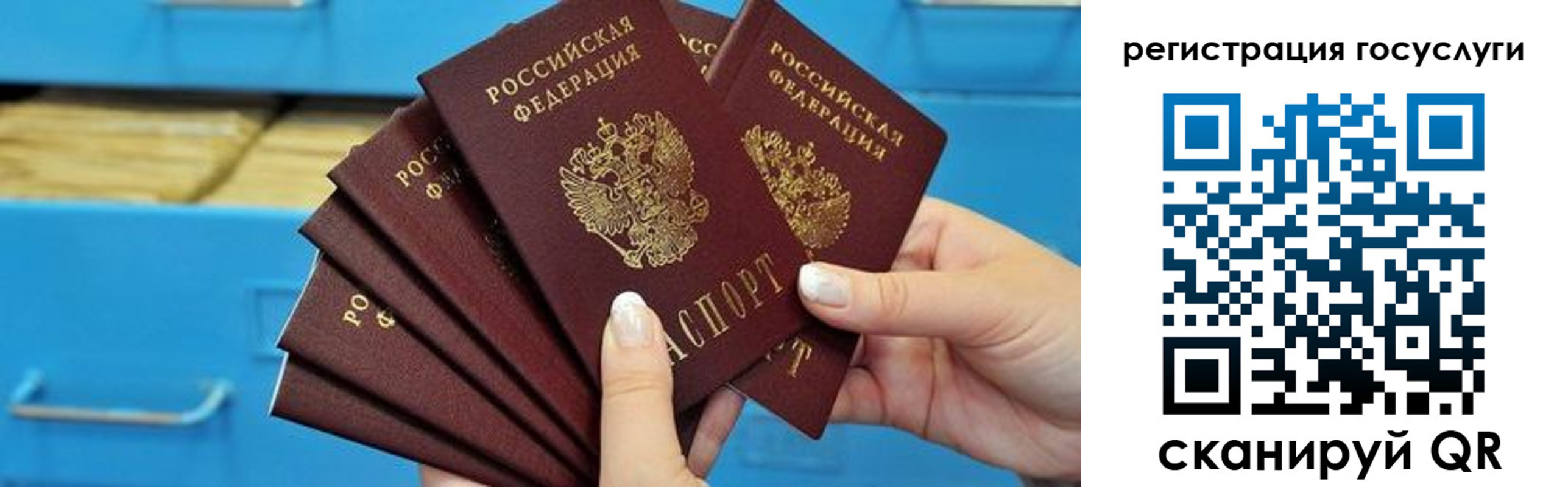 временная регистрация для всех в Мариинске